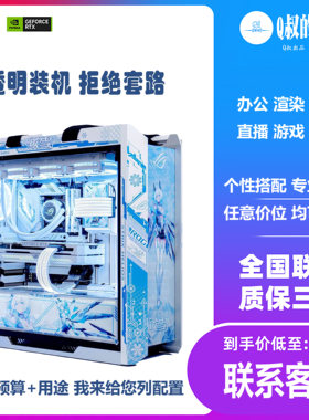 DIY电脑装机DIY主机组装电脑服务