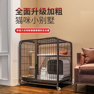 猫笼家用室内超大自由空间猫笼子加粗加固加厚带厕所小猫宠物猫舍