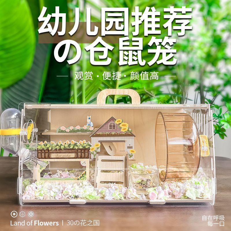 家养别墅便宜大的专用透