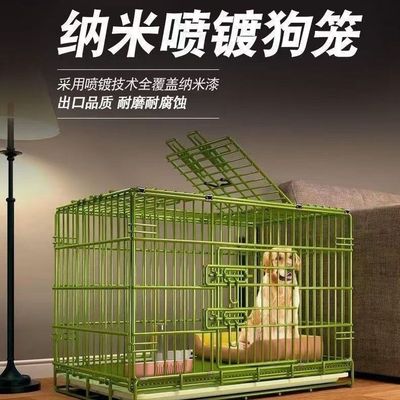 泽贝佳纳米喷涂技术加固便携狗笼