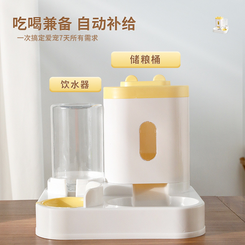 新款自动猫咪喂食喂水器狗碗猫盆通用款饮水机猫碗宠物用品