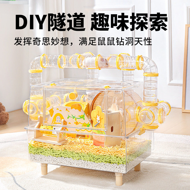 卡诺仓鼠笼子亚克力透明奇境隧道笼金丝熊笼超大豪华别墅专用用品