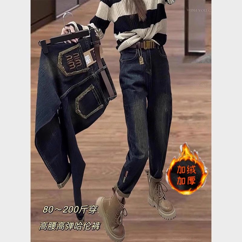 加绒哈伦牛仔裤春夏老爹裤高腰