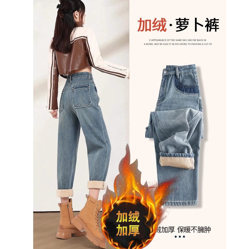 加绒老爹哈伦牛仔裤冬款