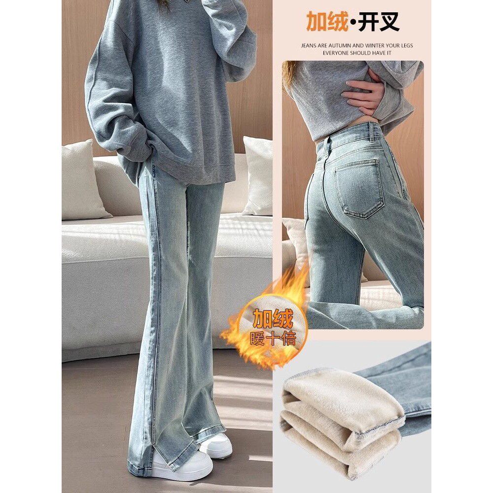 加绒加厚高腰修身微喇牛仔裤女
