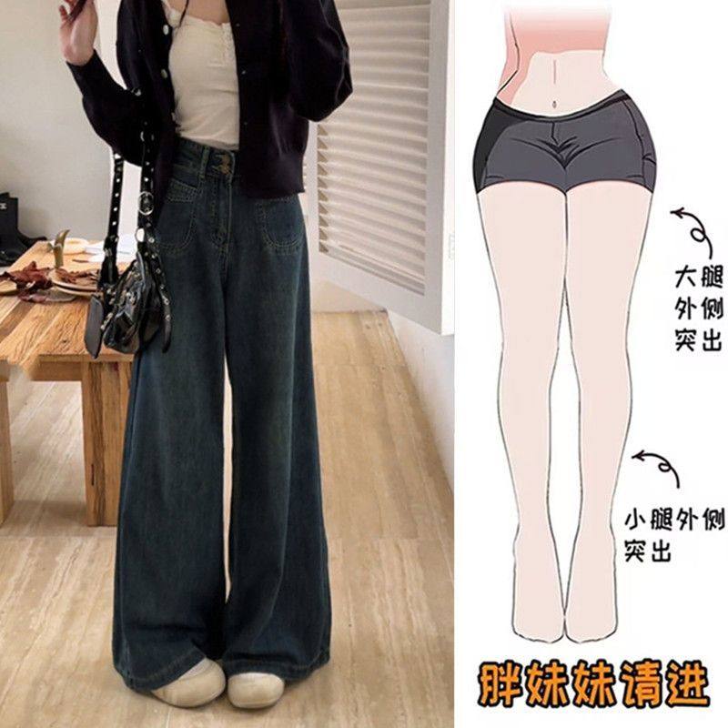 复古阔腿牛仔裤女2025年春秋新款