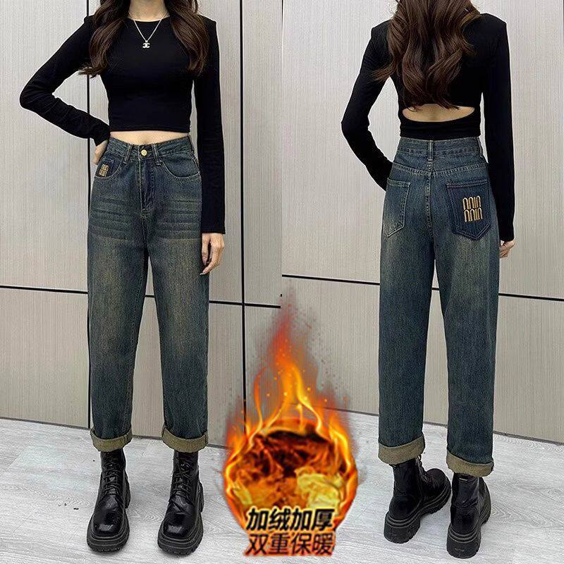 2026加绒显瘦哈伦牛仔裤女
