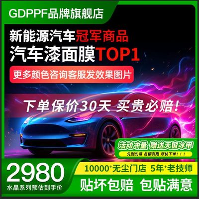 汽车改色膜PET全车车身贴膜pet车衣特斯拉液态金属银TPU汽车贴膜