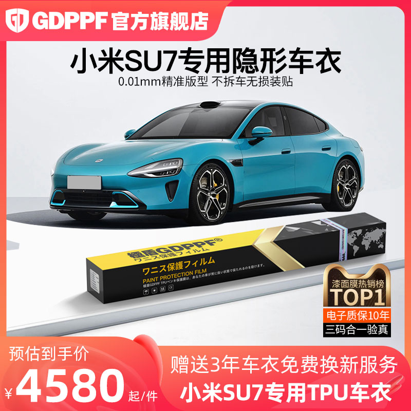 HMDI脂肪族TPU/ UltraGuard双涂层/直营施工