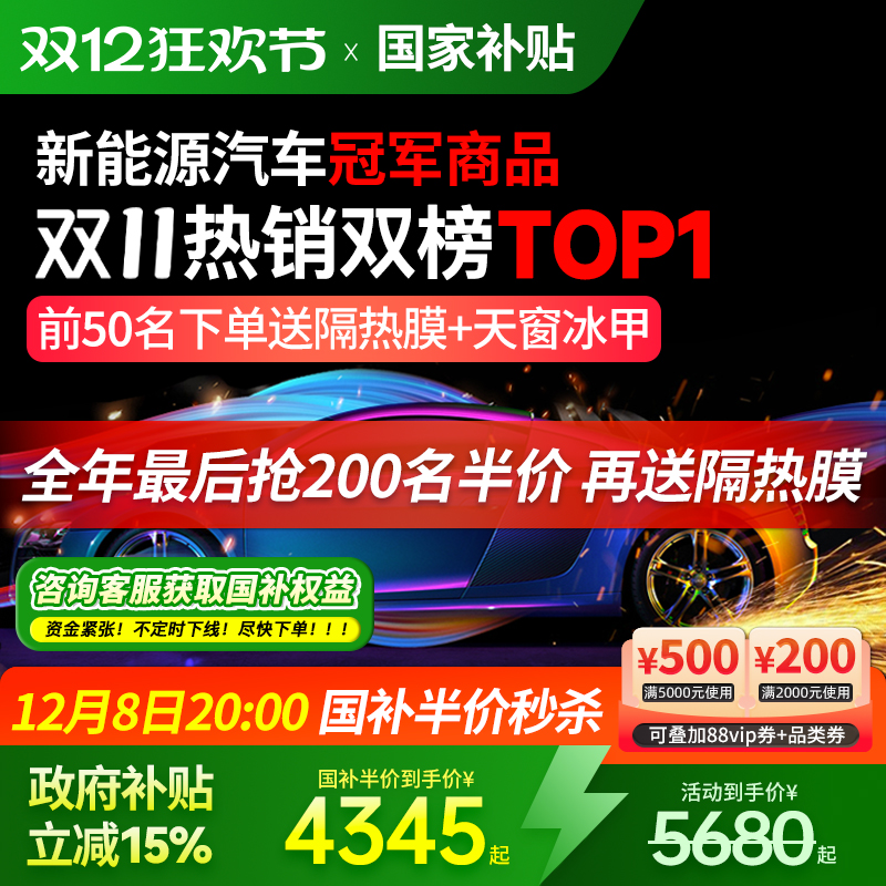 GDPPF进口TPU汽车改色膜全车贴膜