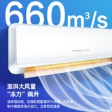 Dongbao/Dongbao 2 лошадиные силы и теплое все -то -копченочное домашнее хозяйство.