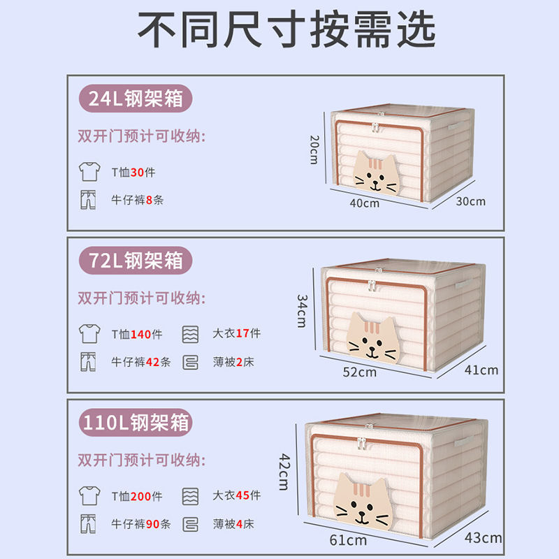 衣服收纳箱家I用装被子可折叠布艺钢架储物筐宿舍衣柜衣物整理神