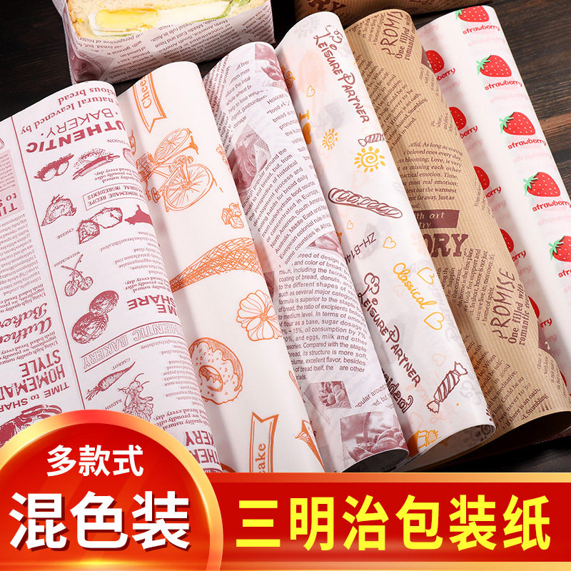 包装纸一次性卷饼汉堡三文治图片