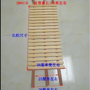 竹拼 椅拼配件竹垫子折叠椅坐垫 竹片 实木竹躺椅 可换竹椅子垫