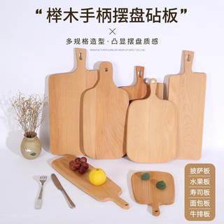 榉木砧板切菜板寿司悬挂实木相思木砧板日式家用木质餐具定制