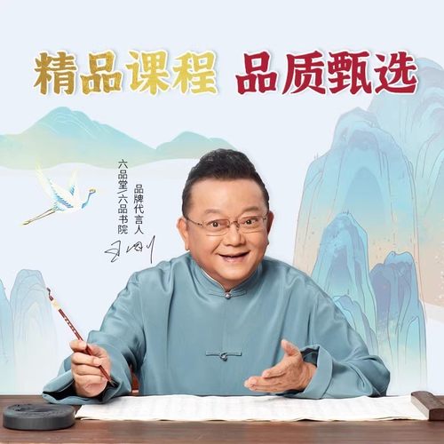 精品课程，品质保证