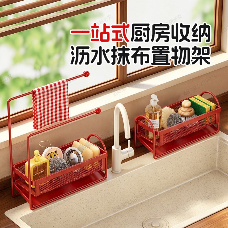 厨房抹布沥水架多功能水槽置物架家用台面洗碗布海绵窄边收纳架子