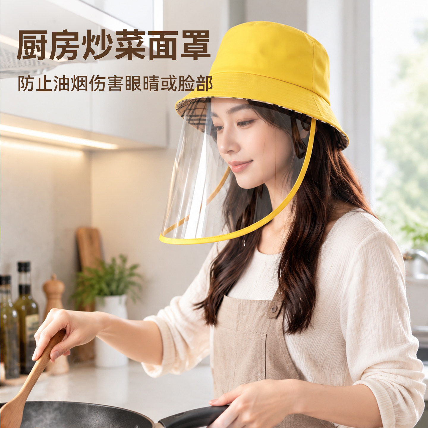 厨房炒菜防油溅面罩隔离面罩女士透明做饭遮面遮脸全脸面部防护罩