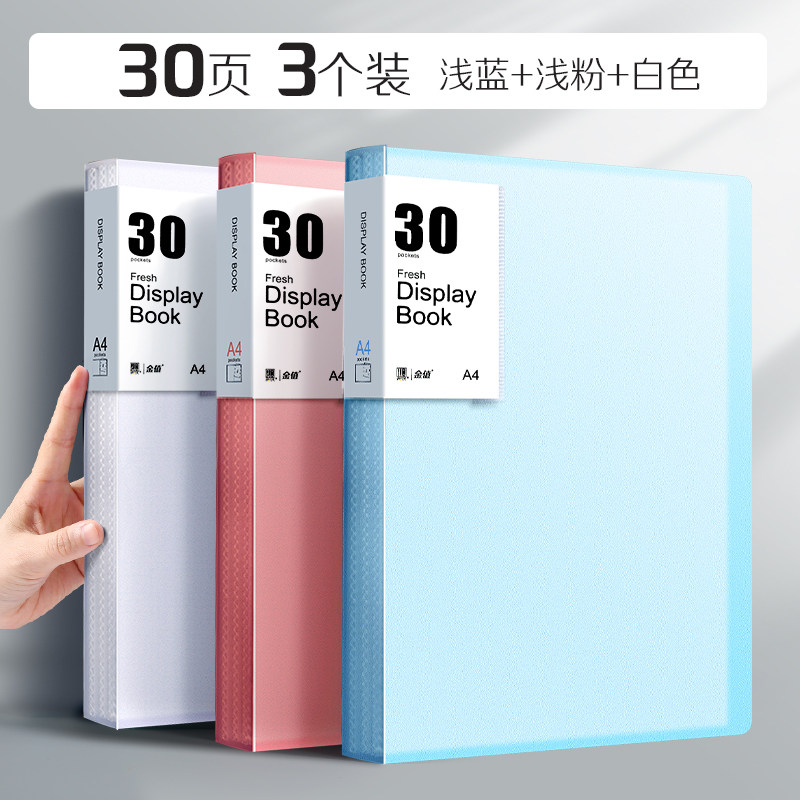 A4 폴더 투명 삽입 100|60 페이지 정보 책 다층 대용량 여러 잎 시험지 정리함 종이 보관 가방 사무용품 계약서 보관 악보 고등학생