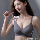 古今文胸大红色内衣小胸聚拢无痕罩简约果冻条舒适内衣时尚 ber