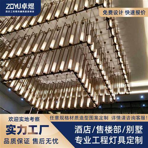 定制吊灯厂家非标工程灯具酒店会所售楼部大厅KTV新中式大型吊灯,家装灯饰光源,酒店/宴会厅/餐饮吊灯,淘宝优惠券,粉丝福利购,淘宝优惠卷