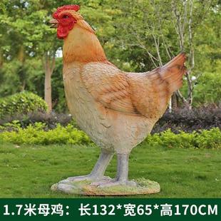 饰玻璃钢母鸡模型 仿真大公鸡雕塑摆件户外发光动物门店庭院家居装