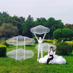 网红打卡云朵雕塑营销中心商业广场公园草坪造景摆件抽象人物美陈