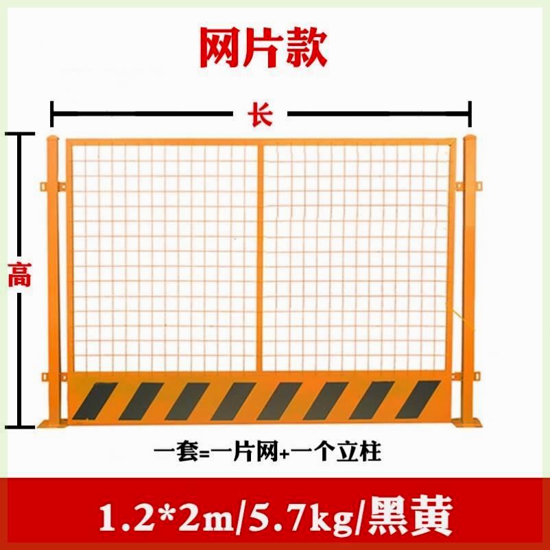 施工电梯安全门工地楼层人货梯升降机防护门基坑护栏电梯井口防护