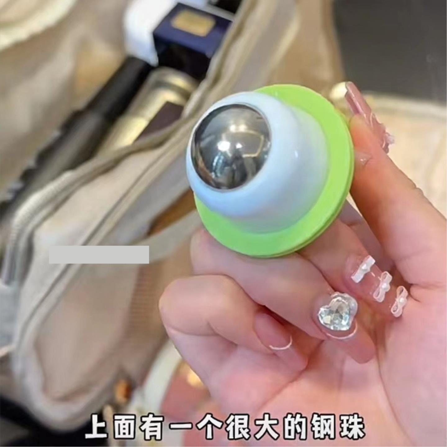 可冷敷的小盆栽！小冰锤冰敷仪冰波球眼部护理滚珠按摩棒仪器神器