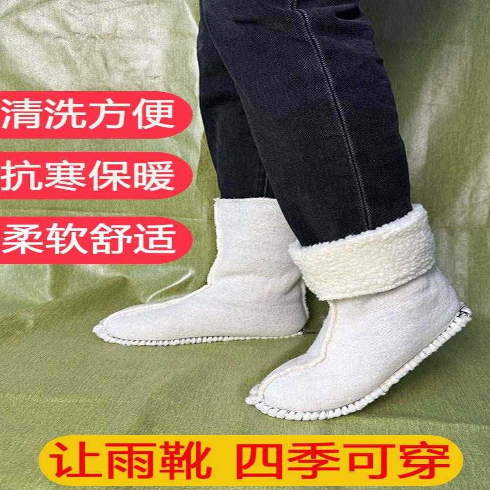 冬天雨鞋内胆加绒加厚可拆卸雨靴保暖棉套水鞋羊羔绒内套女款袜套