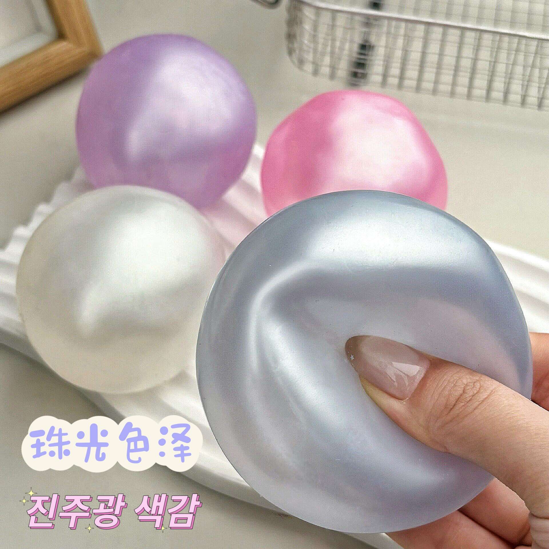 软珠光球凡士林捏捏解压玩具可塑肌无力慢回弹手作球squishy toy