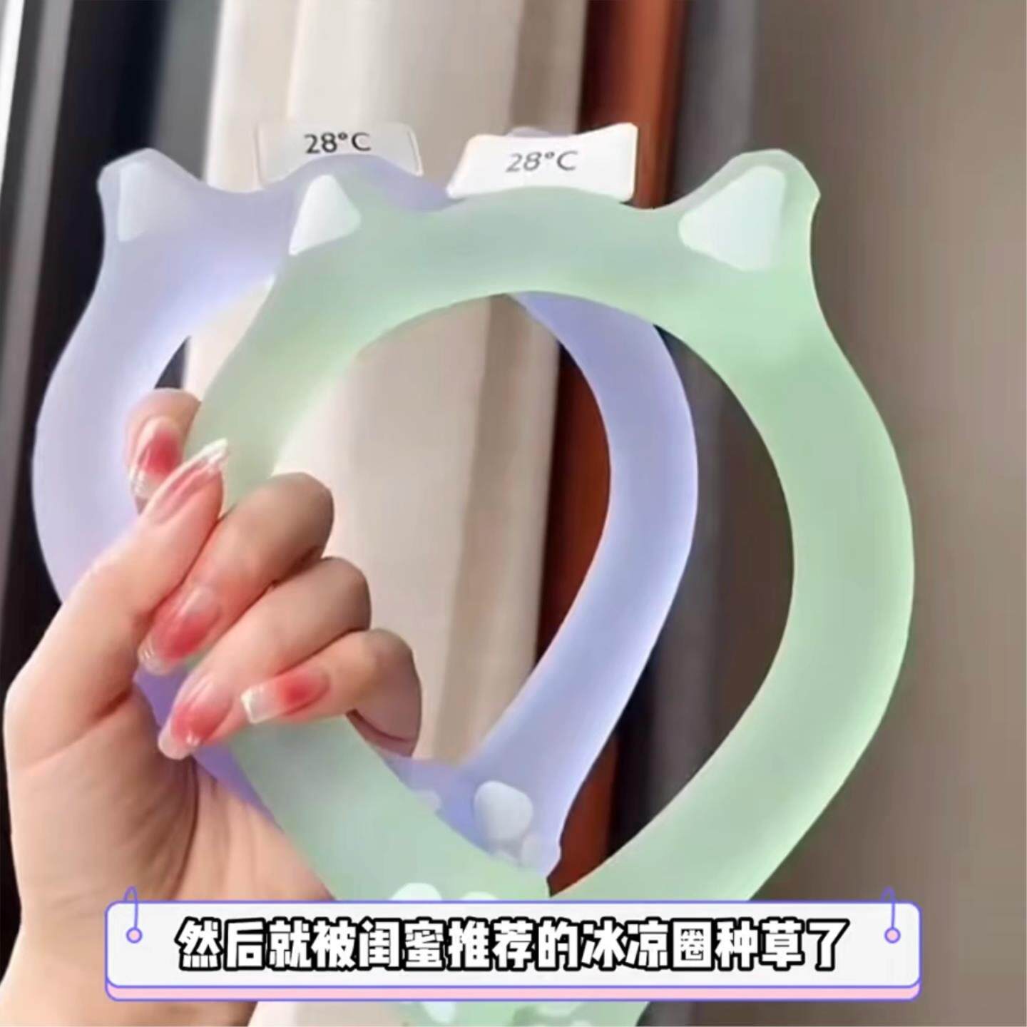 挂脖降温冰凉圈夏季降暑神器冰脖挂颈项圈学生夏天军训户外清凉圈
