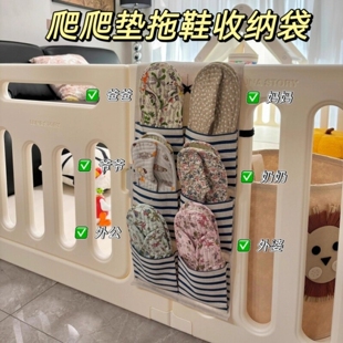 爬爬垫拖鞋收纳挂袋婴儿床边储物袋鞋套置物袋宝宝围栏尿布收纳袋