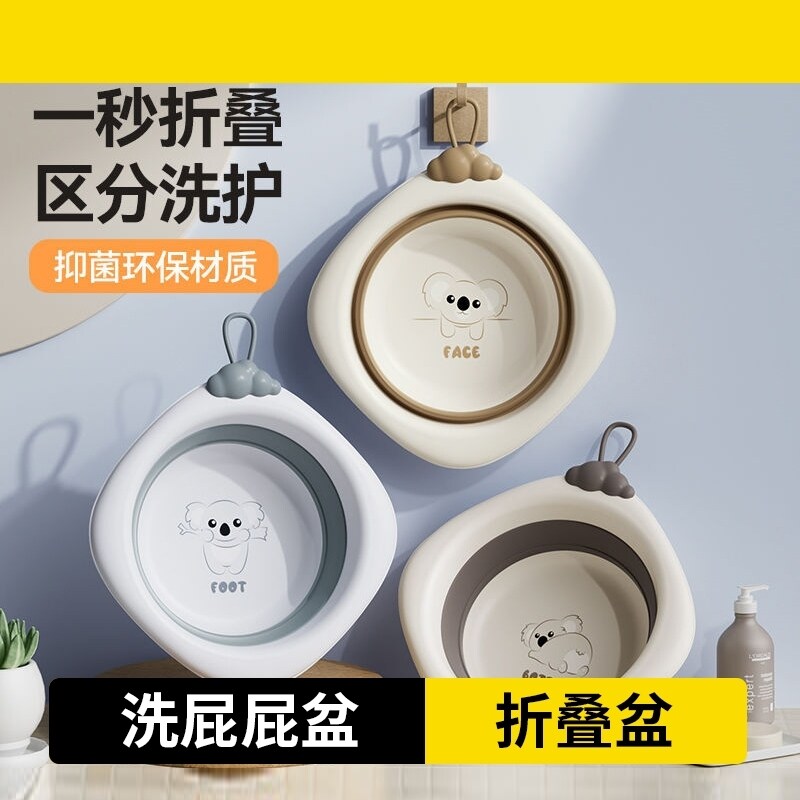 妇女专用盆产妇家用塑料小盆冬天洗屁股盆折叠盆女士护理盆洗下体