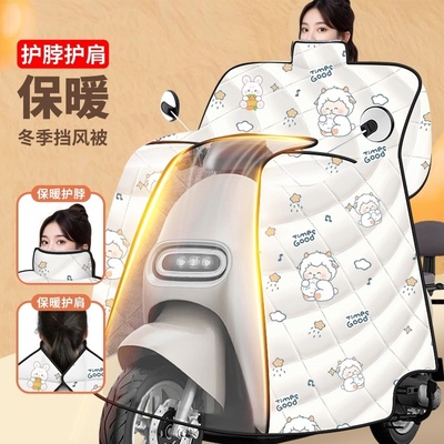 电动车挡风被冬季四季通用全包款电瓶摩托车斗篷防水防风罩25新款