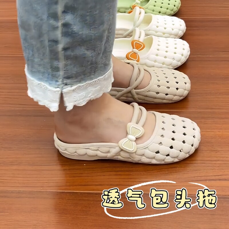凉拖鞋女夏外穿不露脚趾不累脚平底洞洞鞋轻便透气中年妈妈包头拖
