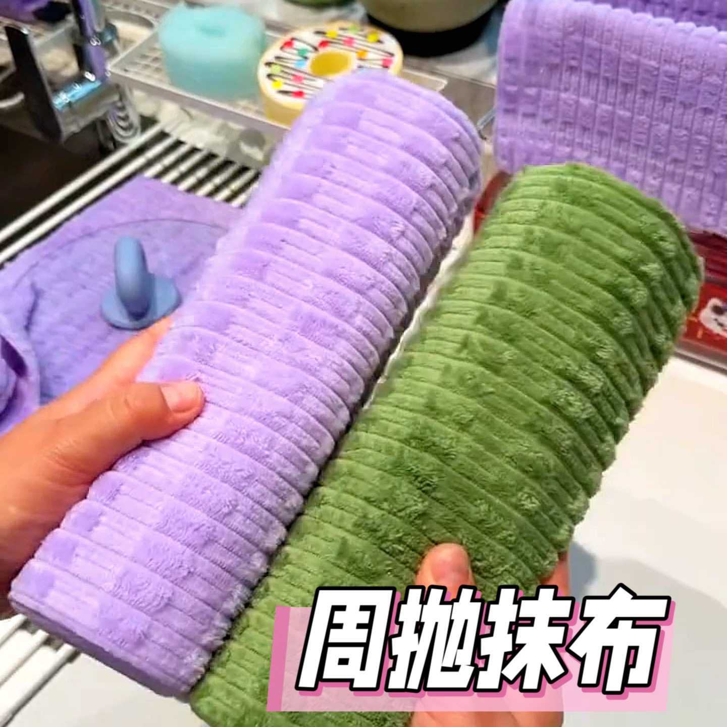 抹布手撕竹节绒超细纤维毛巾卷装抗菌撕撕乐周抛懒人抹布厨房纸巾