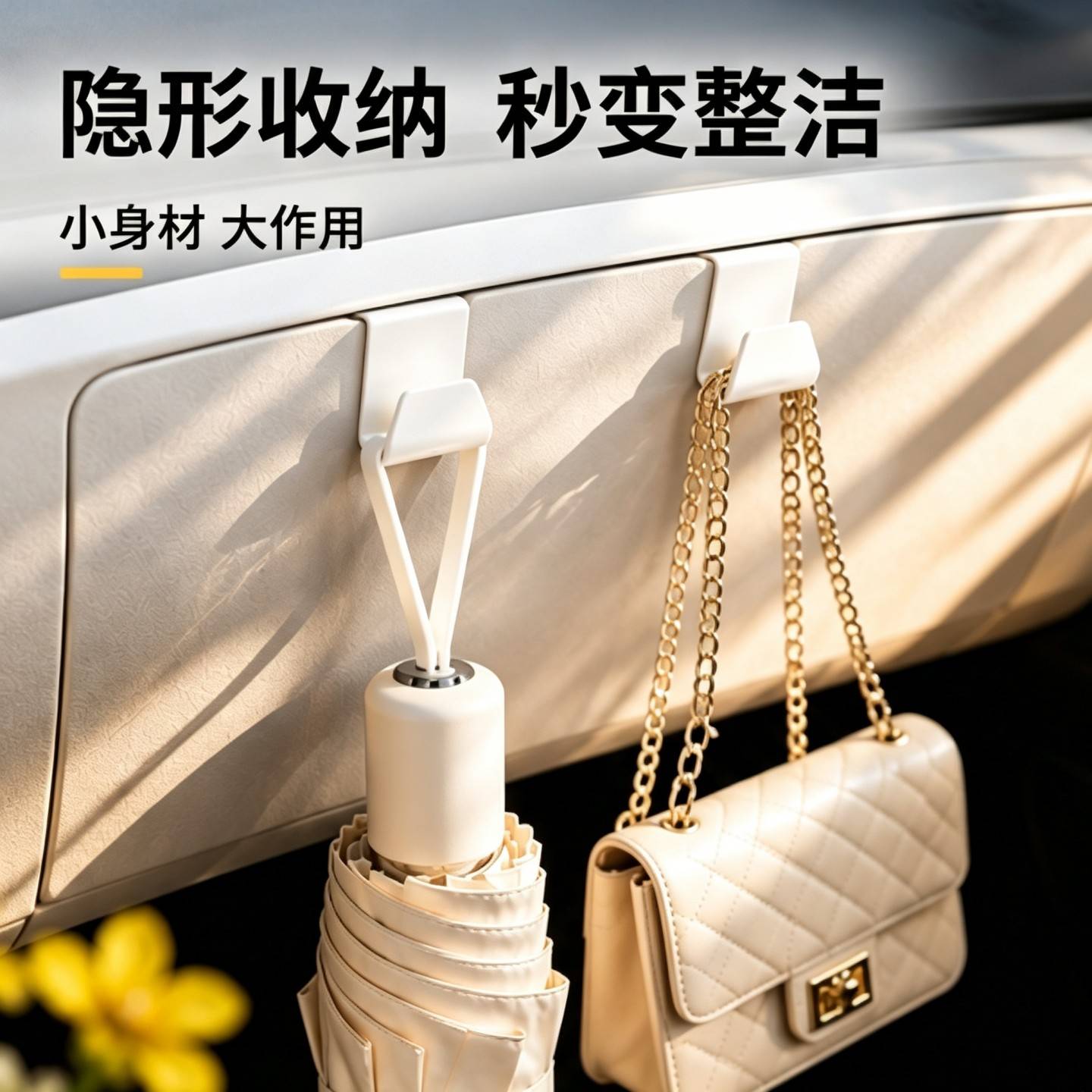 汽车收纳挂钩车载挂钩多功能副驾驶手套箱小挂钩支架内饰改装用品