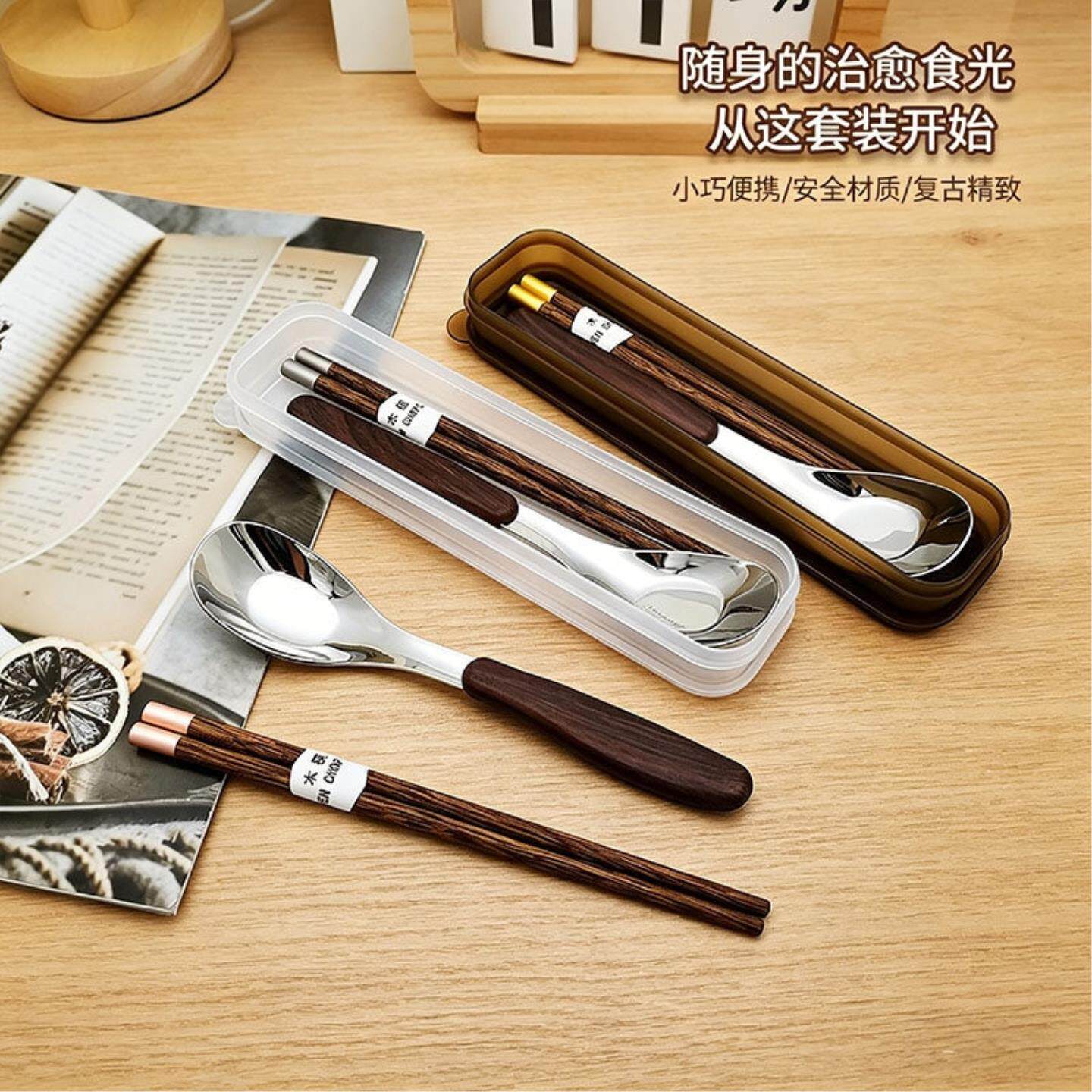 木制筷子勺子套装单人装便携餐具套装一人用初中生儿童餐具收纳盒
