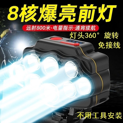 电动车灯免安装电瓶车电三轮车前灯强光夜骑超亮led大灯免接线防
