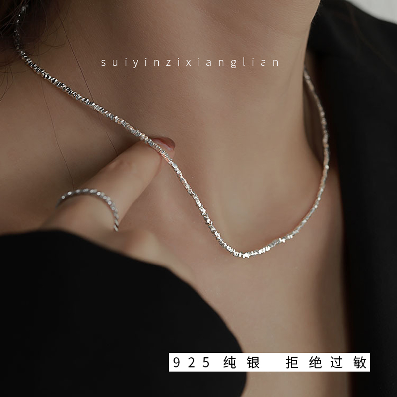 uvks925纯银碎银子女款项链
