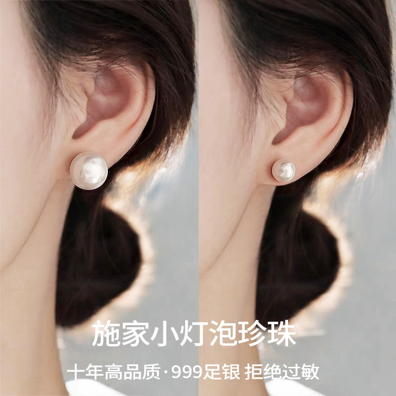 999珍珠耳钉纯银耳钉女士
