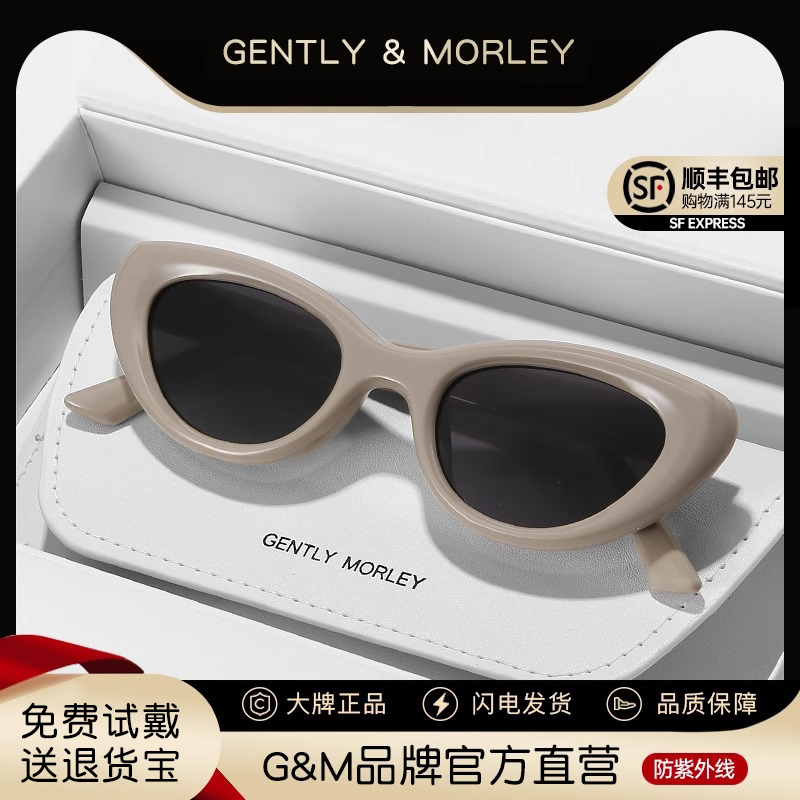 2025新款色系GM欧美复古猫眼墨镜女高级感ins小脸框太阳镜辣