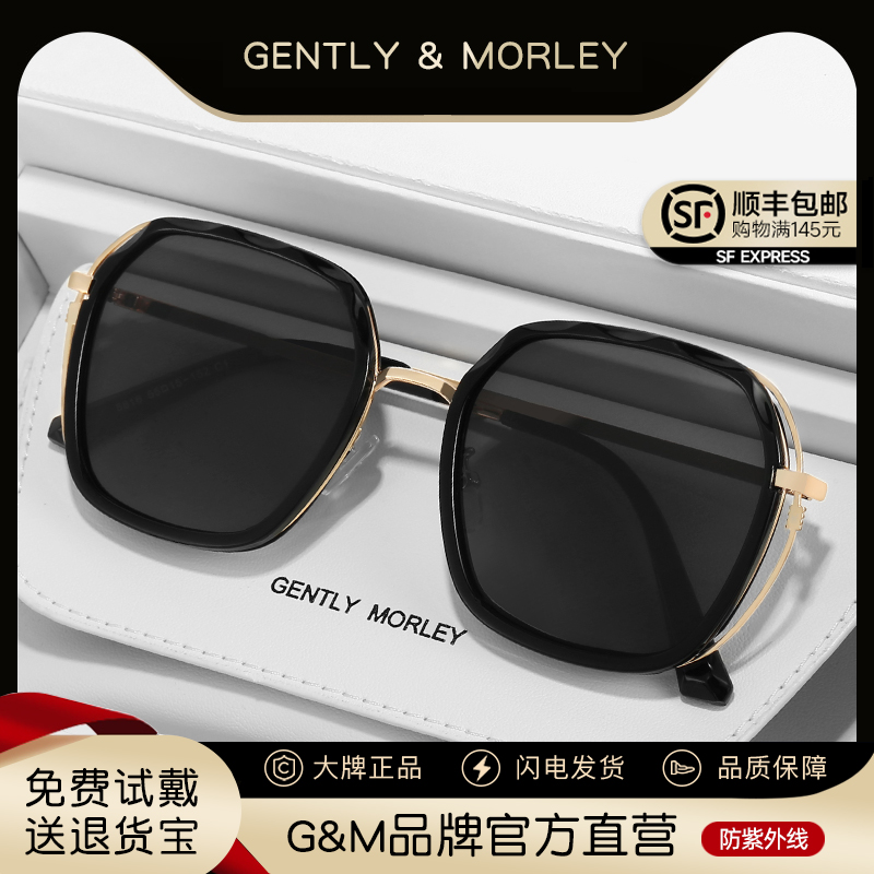 GM墨镜女夏高级感ins防紫外线强光太阳眼镜2025年新款潮开车专用