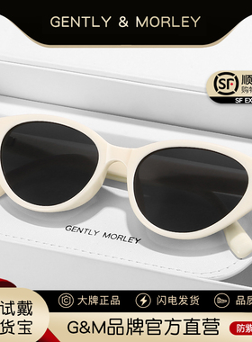 新款星星框杨超越同款猫眼墨镜