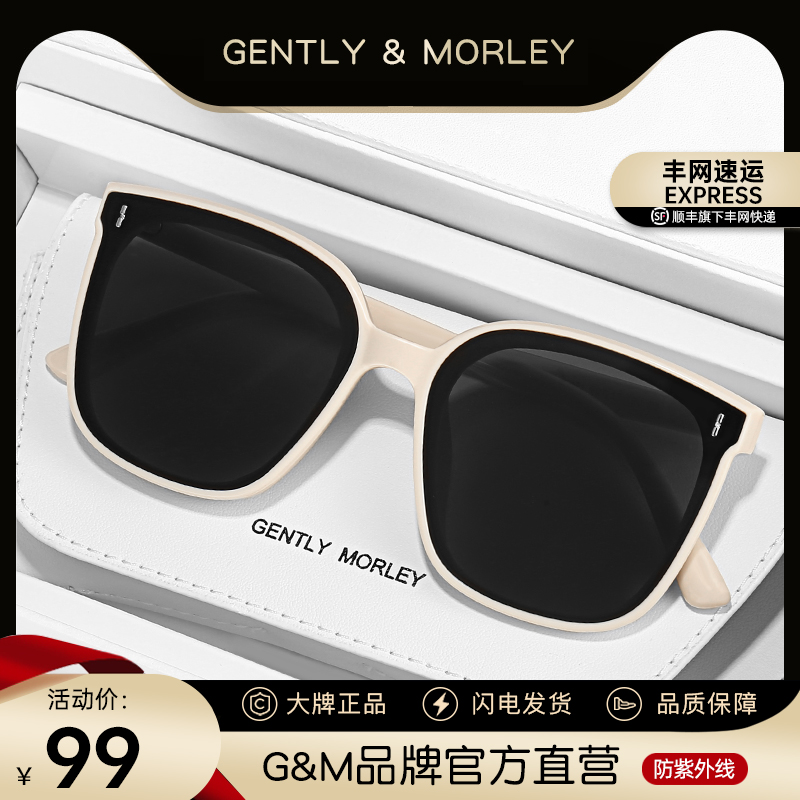 GM墨镜高级感夏防晒太阳镜男女