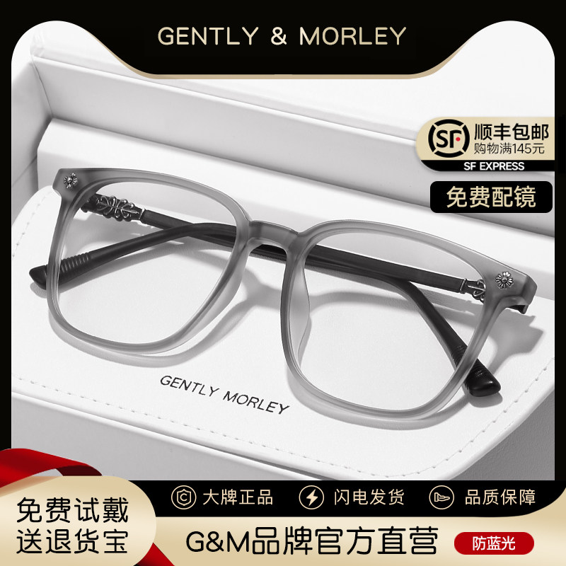 烟灰色近视眼镜男女可配度数小红书同款方形全框素颜装饰眼睛框架,ZIPPO/瑞士军刀/眼镜,定制成品光学镜,淘宝优惠券,粉丝福利购,淘宝优惠卷