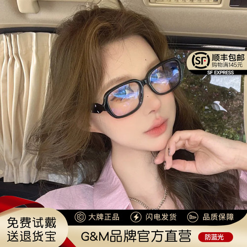 GM黑框眼镜女近视可配高级感