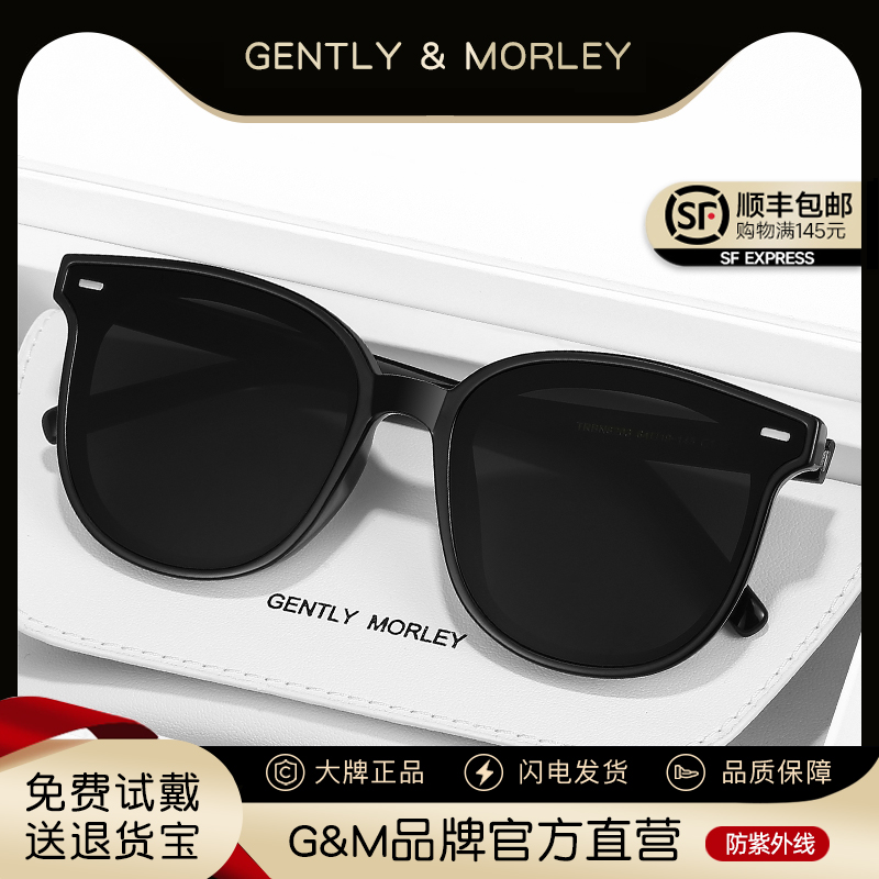 GM墨镜女男太阳镜眼镜潮开车专用防紫外线强光高级感2025新款小框
