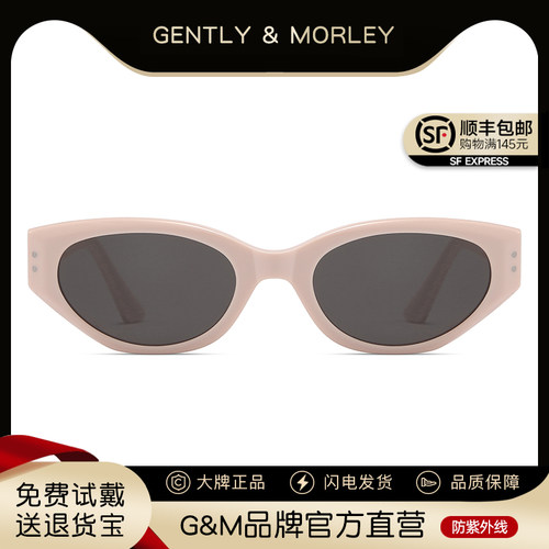 GM墨镜女高级感板材粉色眼镜